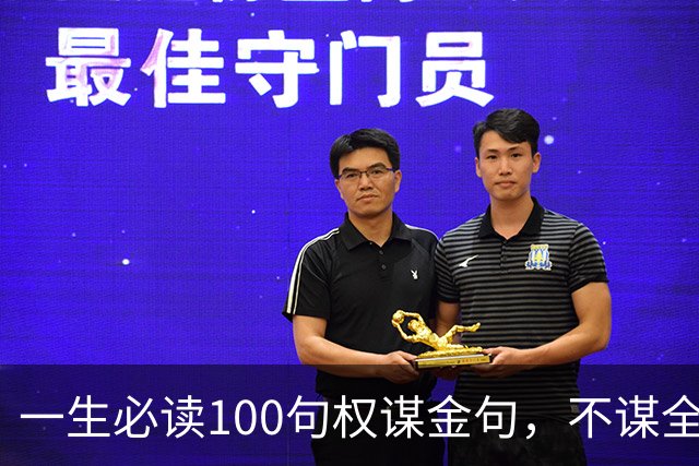 一生必读100句权谋金句，不谋全局者，不足谋一域（建议收藏）