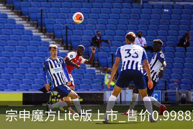 宗申魔方Lite版上市 售价0.9988万元
