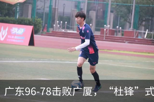 广东96-78击败广厦，“杜锋”式用人做对了，徐杰与胡明轩分工成关键！