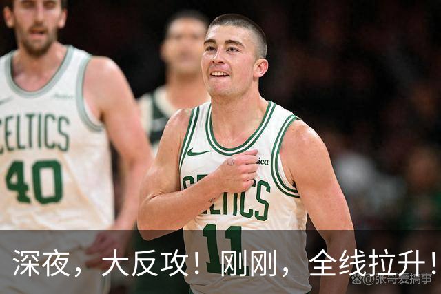 深夜，大反攻！刚刚，全线拉升！美联储传来大消息